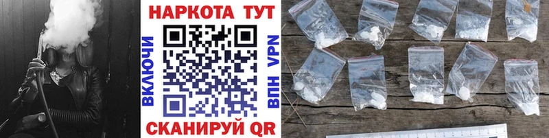 Все наркотики Тотьма ГАШ  МАРИХУАНА  КОКАИН  МЕФ 