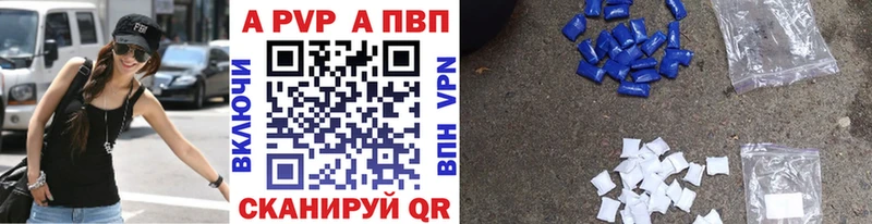 кракен вход  Тотьма  А ПВП Crystall 