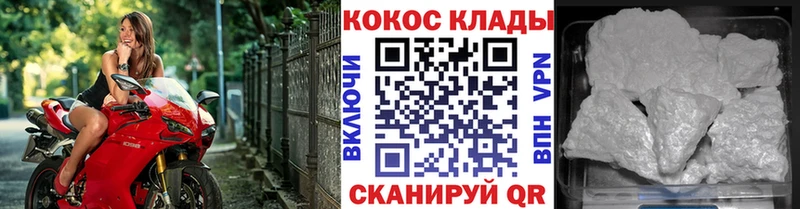 Кокаин Эквадор Тотьма