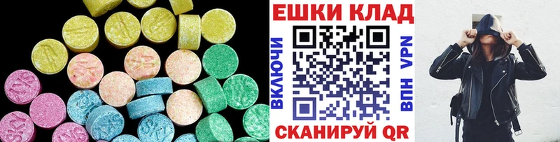 цены наркотик  ОМГ ОМГ зеркало  Экстази 99%  Тотьма 