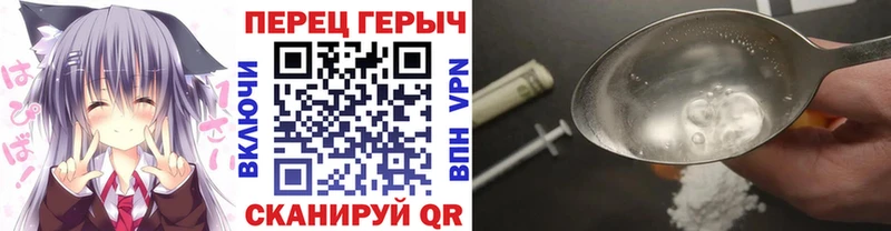 продажа наркотиков  Тотьма  ГЕРОИН гречка 