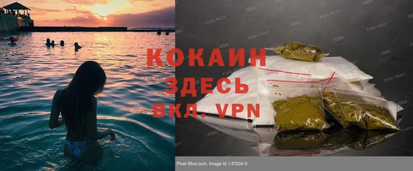 кокс Бронницы