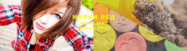 кокаин перу Бородино