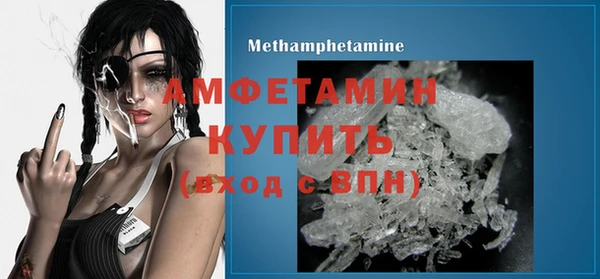кристаллы Бугульма