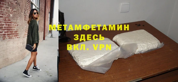 кокс Бронницы