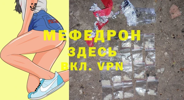 кокаин перу Бородино