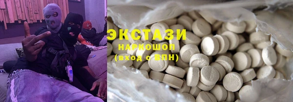 кристаллы Бугульма
