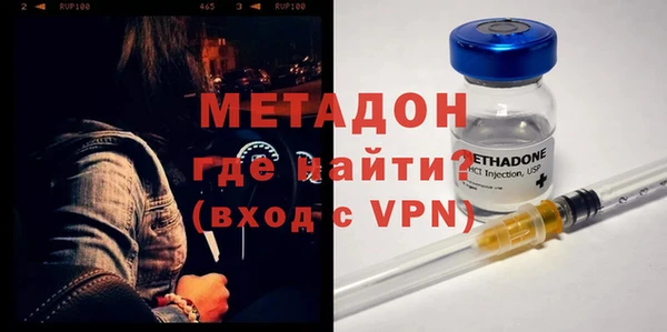 спиды Сосновка