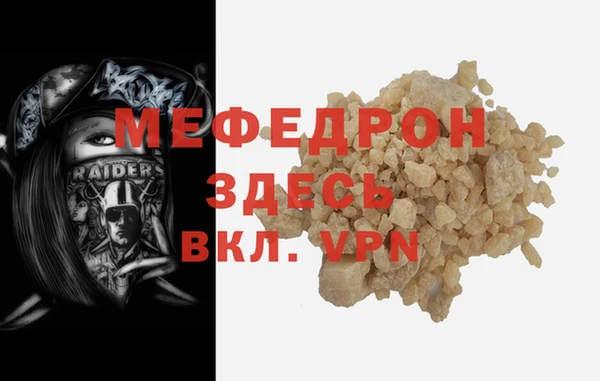 спиды Сосновка