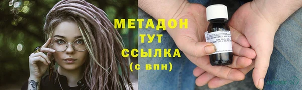 кокс Бронницы