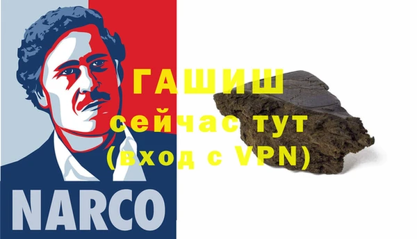 кокаин перу Бородино