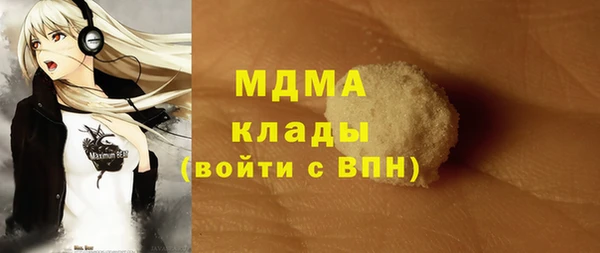 кокс Бронницы