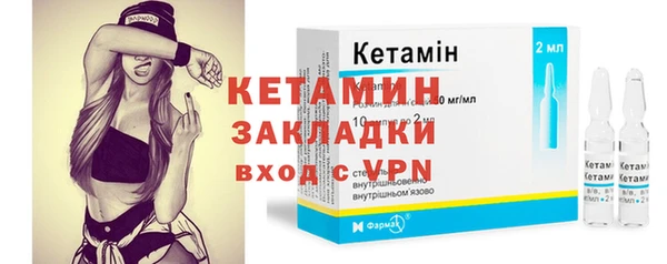 кокаин перу Бородино