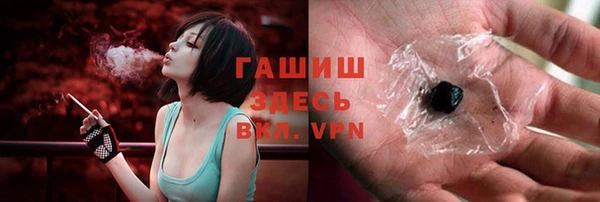 кокаин перу Бородино