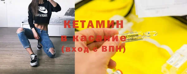 кристаллы Бугульма