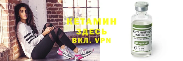 кокс Бронницы