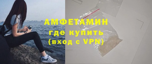 кристаллы Бугульма
