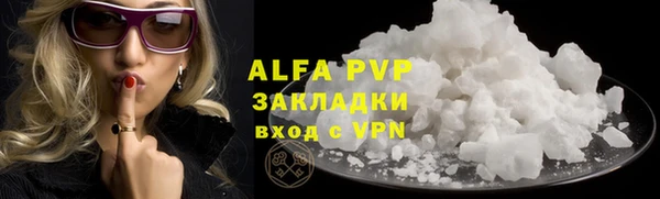 спиды Сосновка
