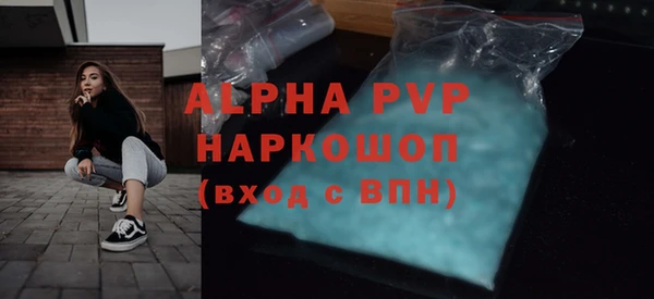 кристаллы Бугульма