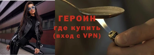 кокс Бронницы