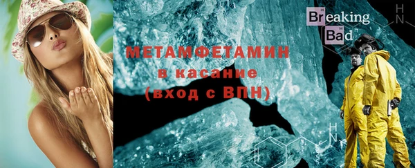 кокаин Верхнеуральск