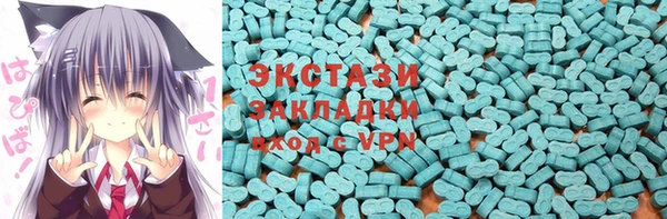 кристаллы Бугульма