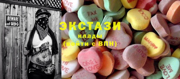 прущая мука Верея