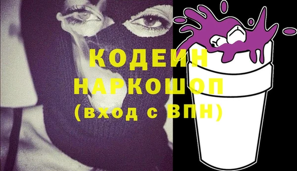 кокаин перу Бородино