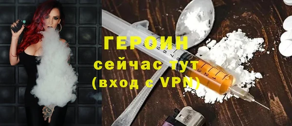 кокаин перу Бородино