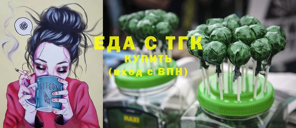 кокс Бронницы