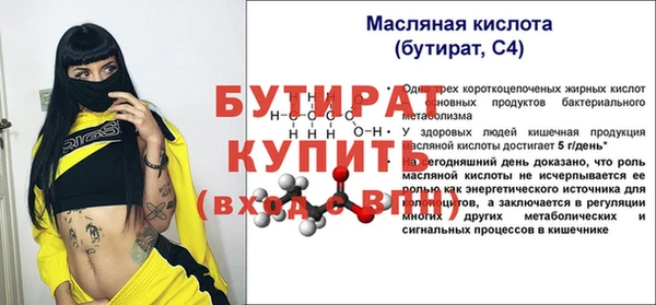 прущая мука Верея