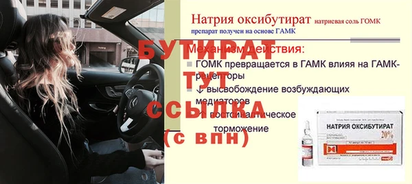 apvp Сосновоборск
