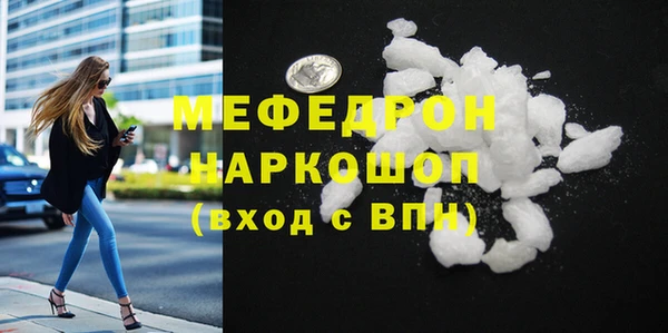 бошки Верхний Тагил