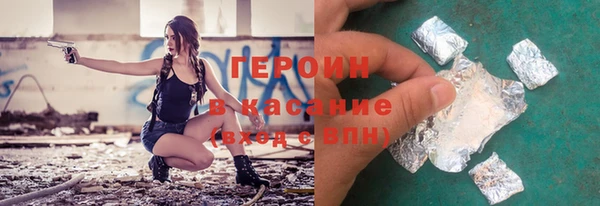 кристаллы Бугульма