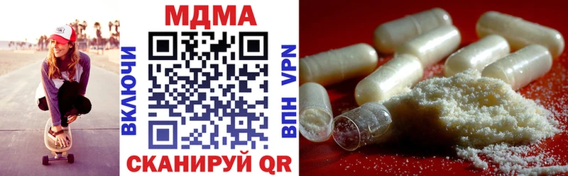 цены наркотик  Тотьма  MDMA VHQ 