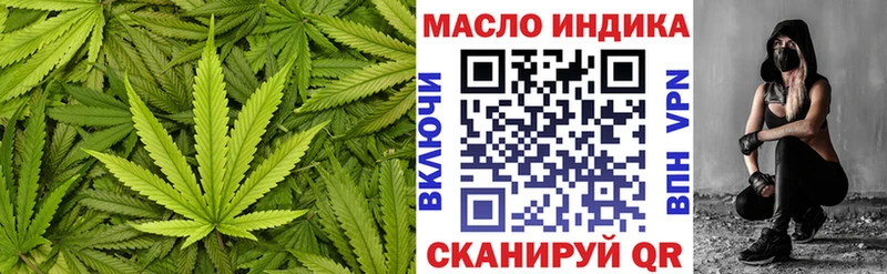 купить   Тотьма  ТГК гашишное масло 